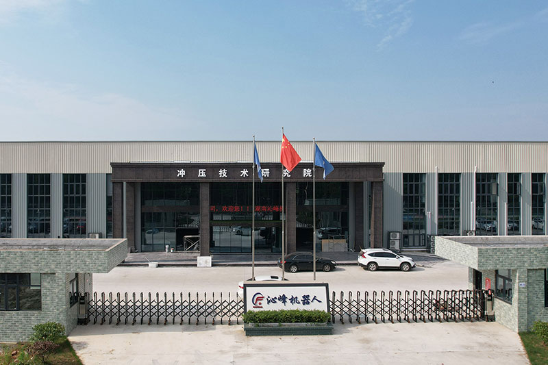 沁峰機(jī)器人工廠大門